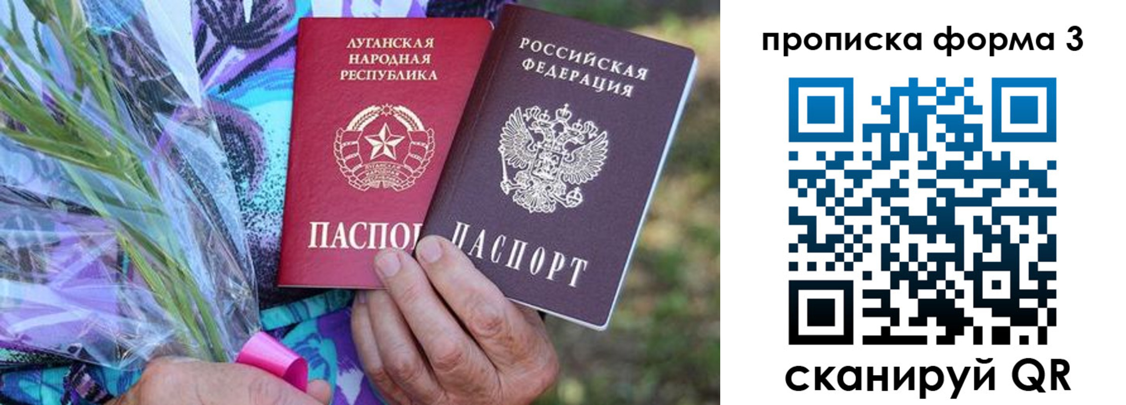 временная регистрация законно в Ревде